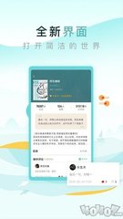 YB官网下载APP